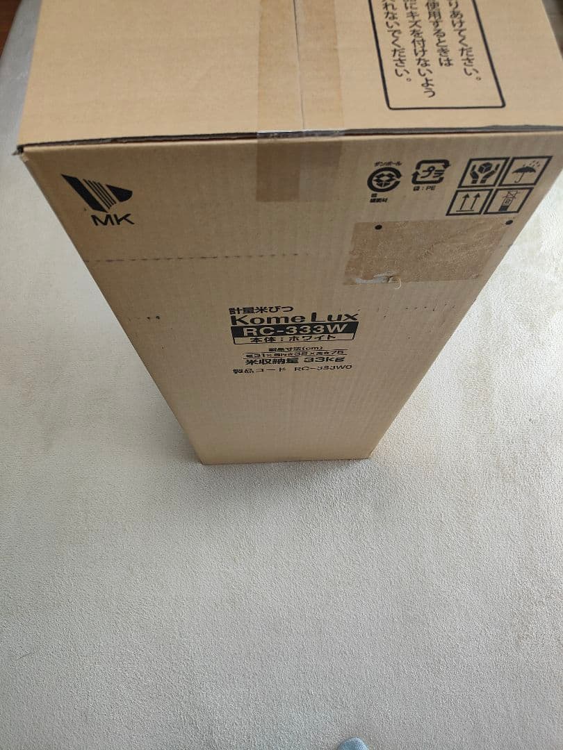 エムケー精工 計量米びつ33kg 【新品未開封品】RC-333W