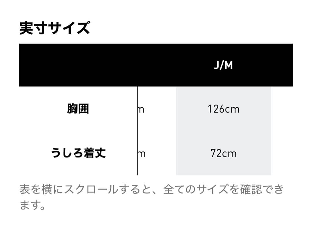 adidas トラックジャケット 常田大希着用モデル