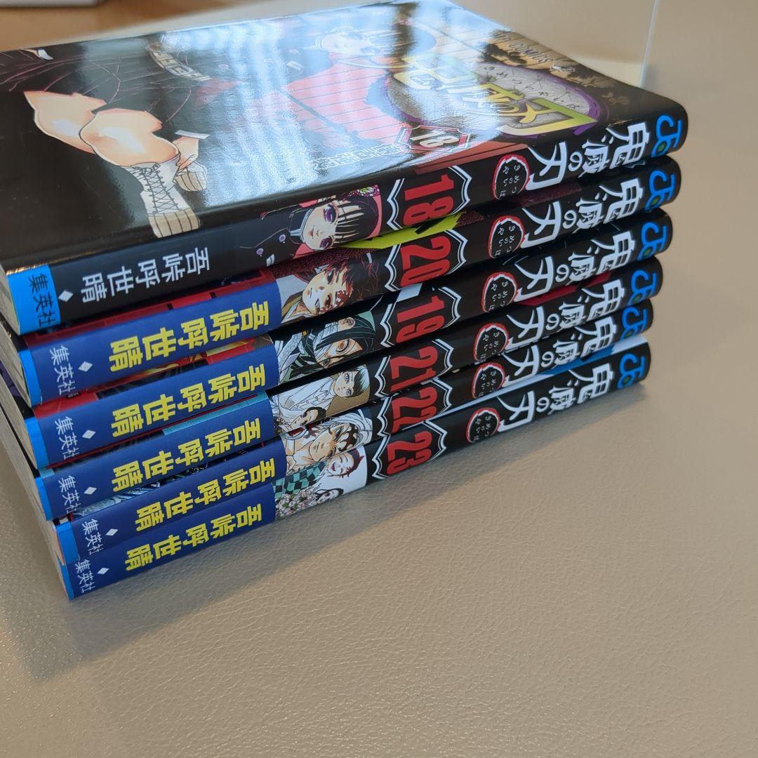 鬼滅の刃 1〜23巻　全巻セット　煉獄零巻　カード付き