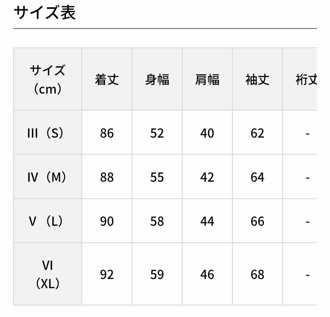 ジャケット・アウター 1piu1uguale3 WRAP COAT 23AW