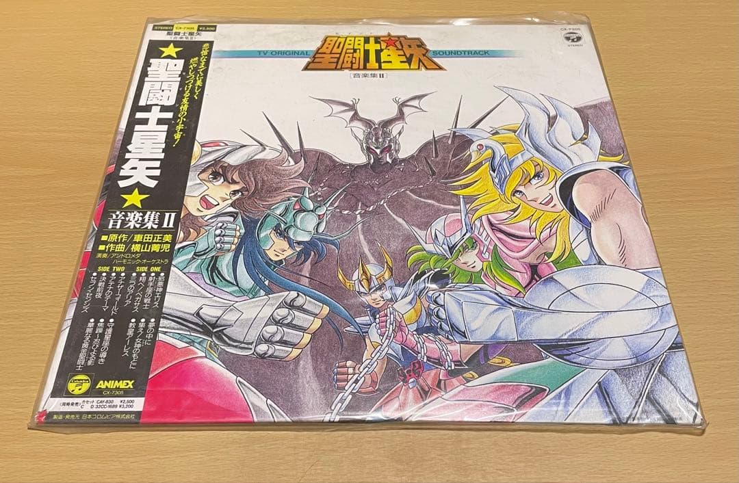 聖闘士星矢 音楽集II CX-7305 LP