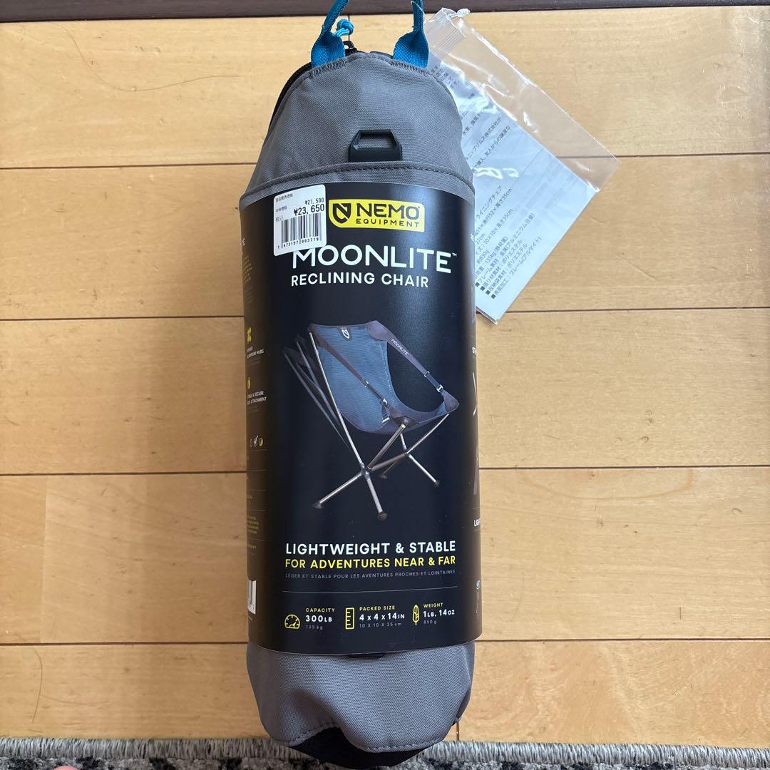 新品　NEMO ムーンライトリクライニングチェア　ブルーバード