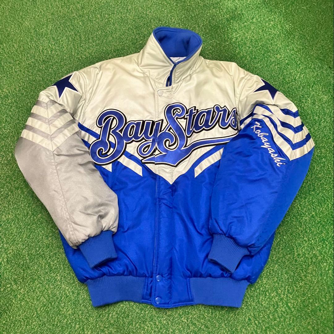 横浜ベイスターズ　支給品実使用？グランドジャンパー