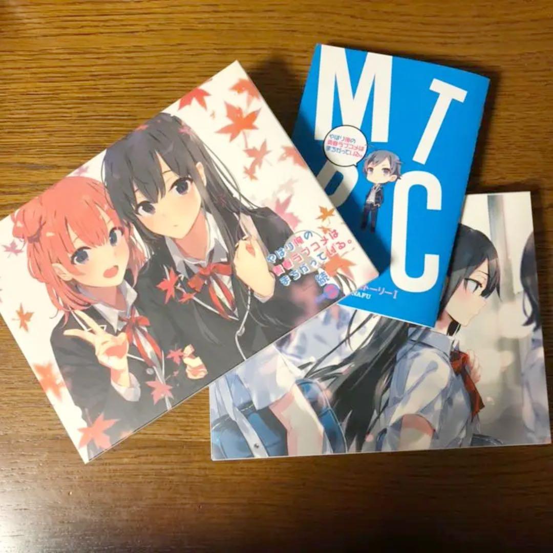 俺ガイル　Blu-ray BOX セット