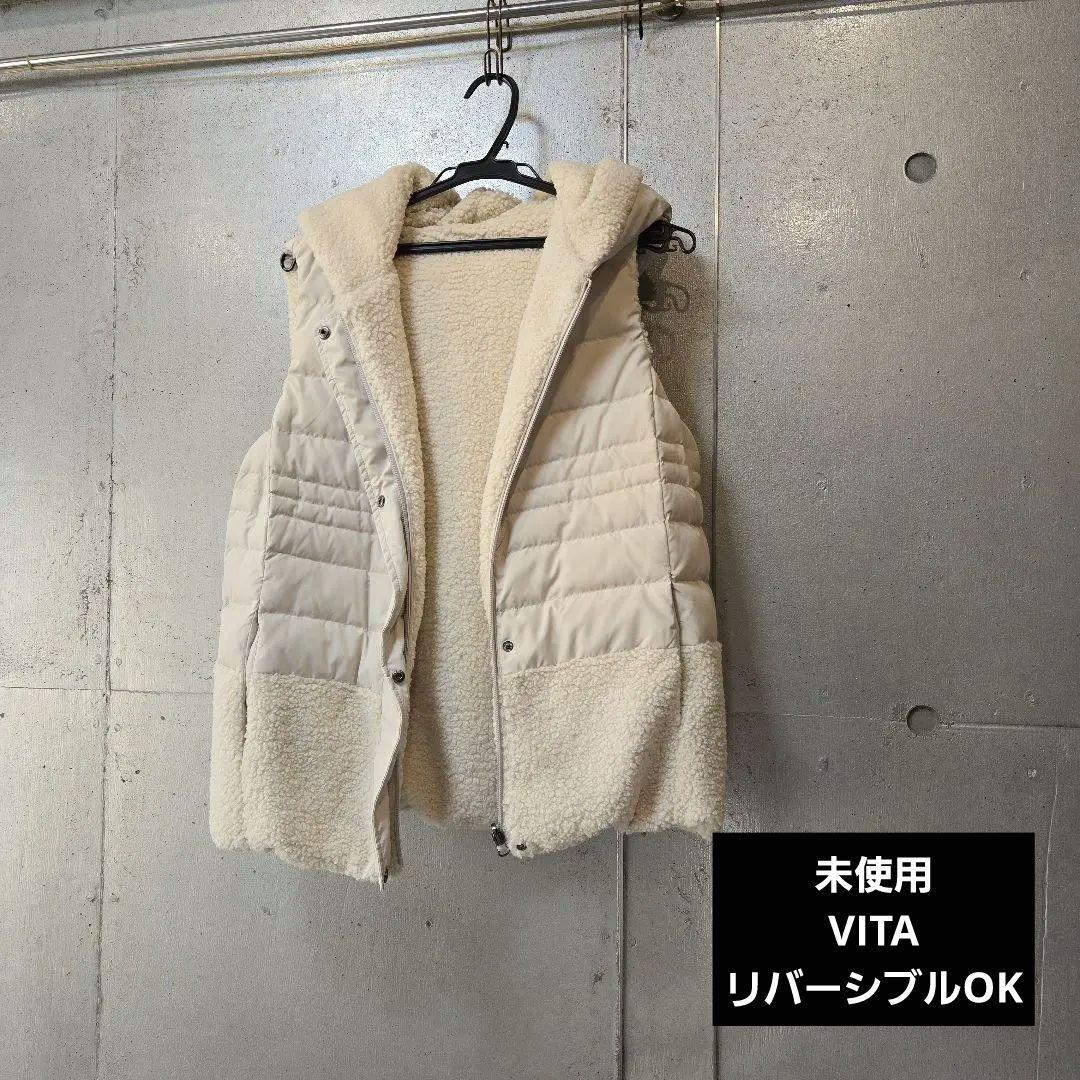 【未使用】 VITA フード付きホワイトベージュダウンベスト