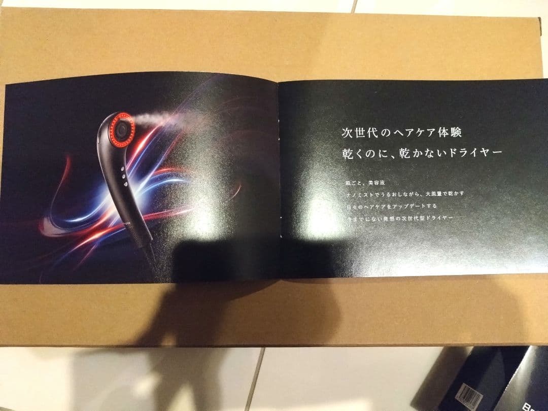 Brighte シャワードライヤー（ピンク）　クレンジング土シートマスクセット