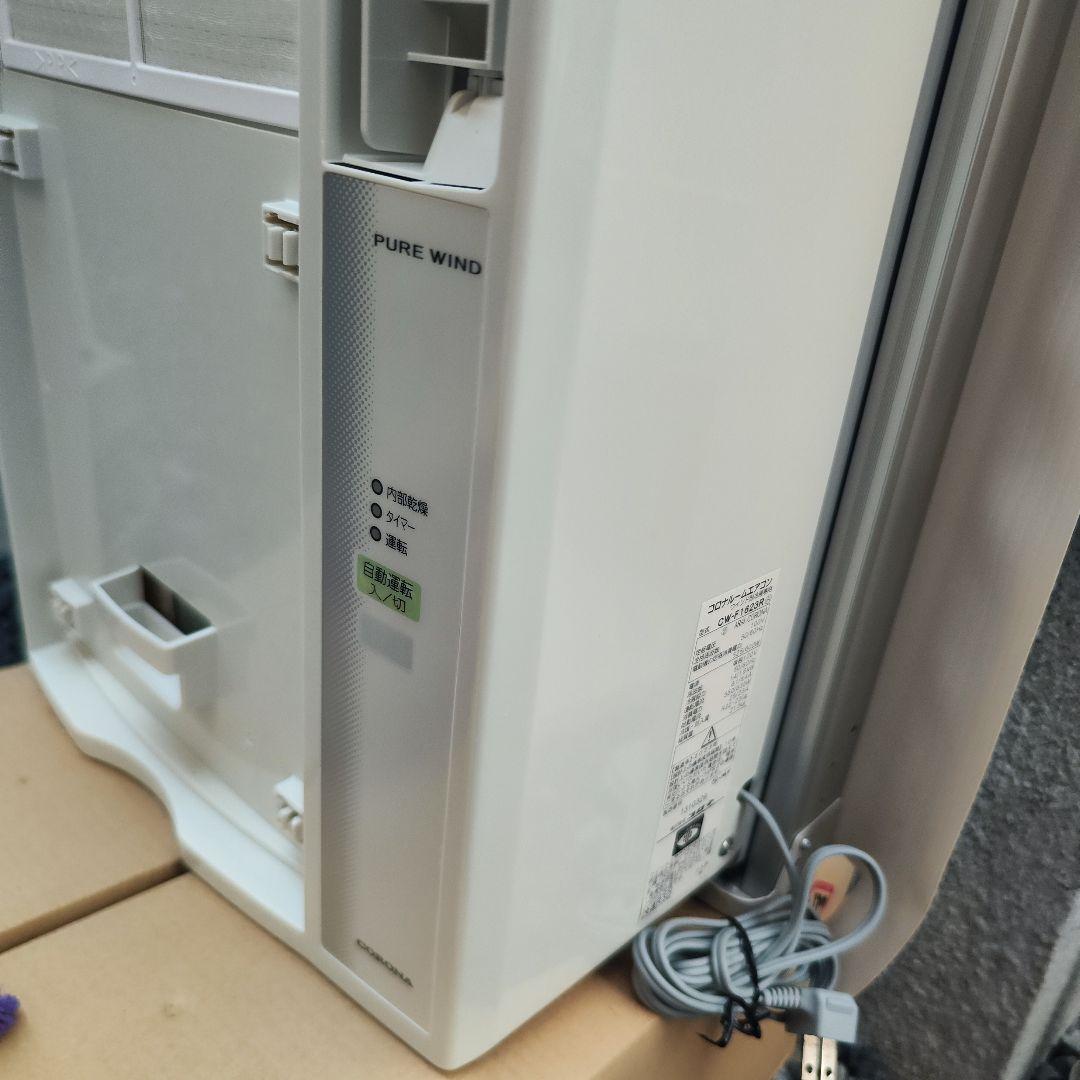 専用！ー2023年製　コロナウィンドウエアコン CW-1623R