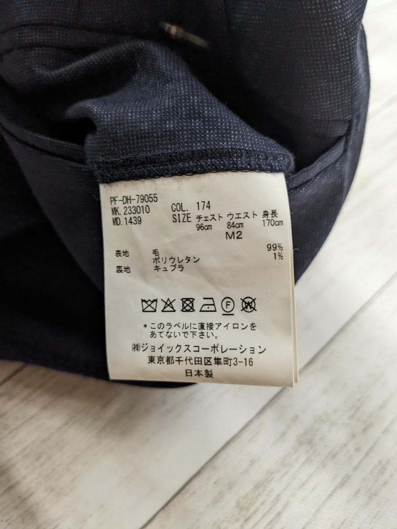 ポールスミス x レダ/ドット調刺繍２Bジャケット×スラックス/光沢裏地/美品