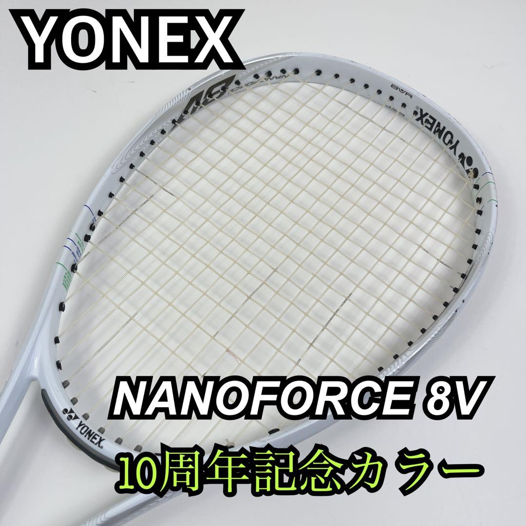 YONEX NANOFORCE ナノフォース8v レブ　UL2