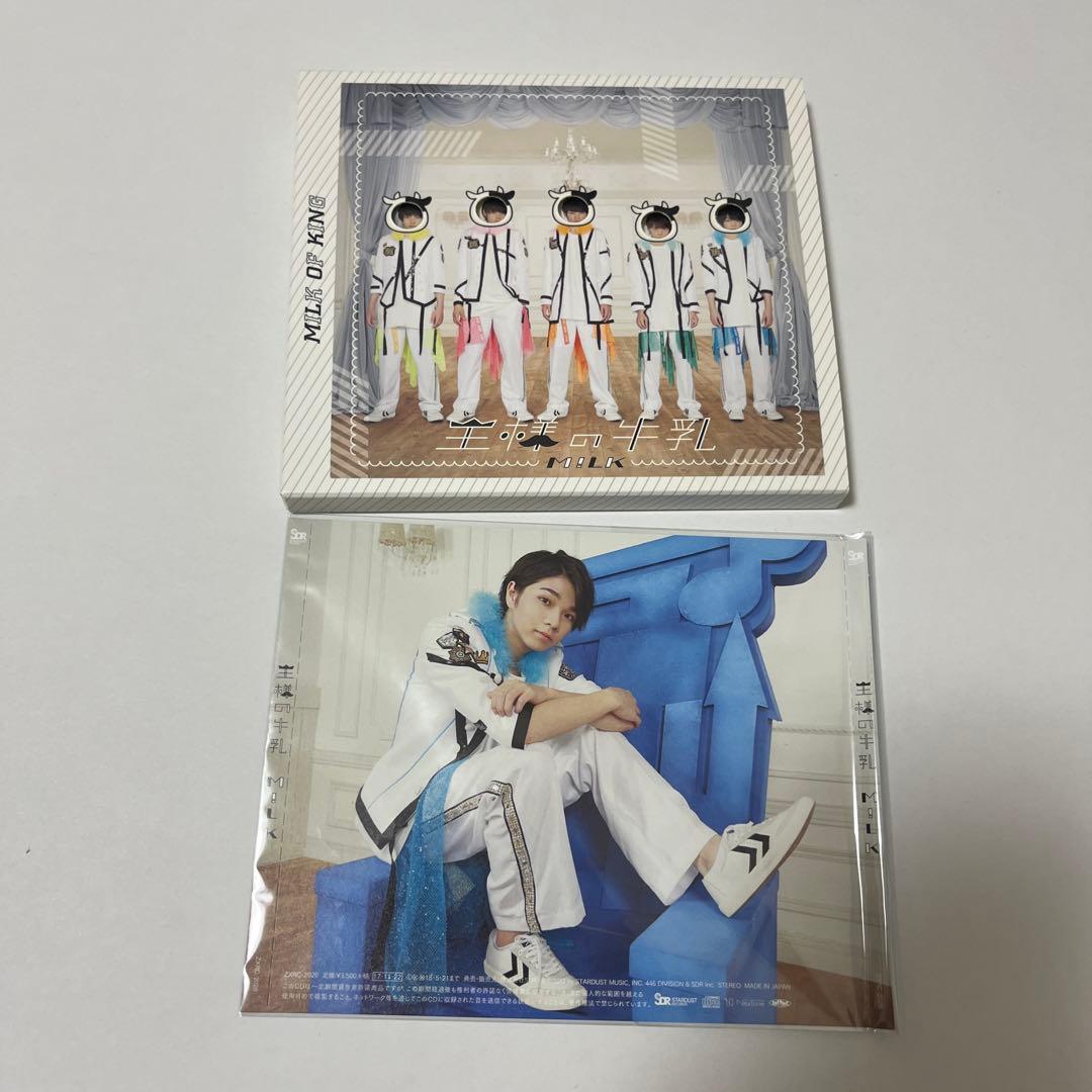 M!LK 王様の牛乳【PREMIUMみ！るきーず盤】