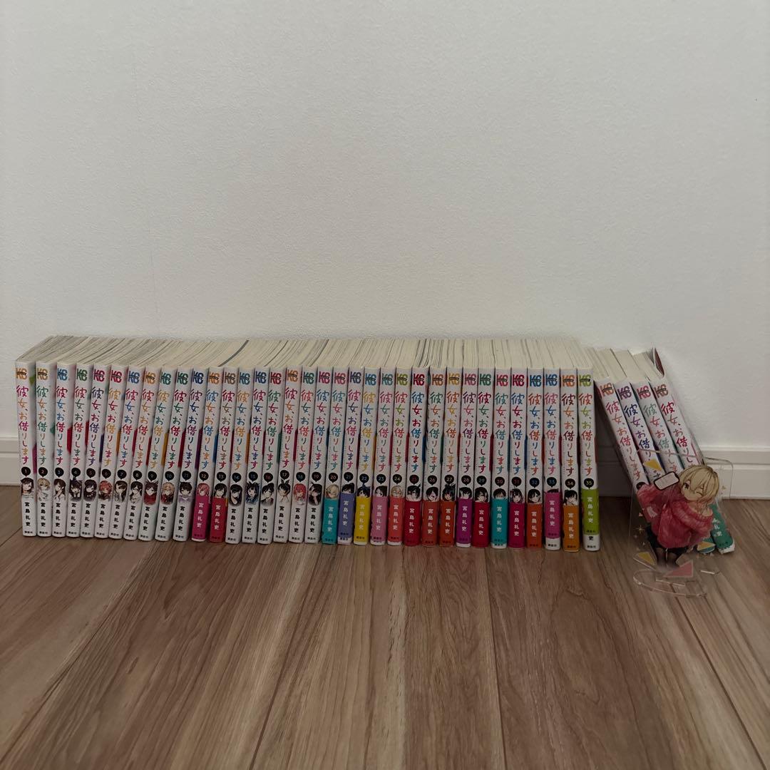 彼女、お借りします　1〜39巻（おまけ付き）