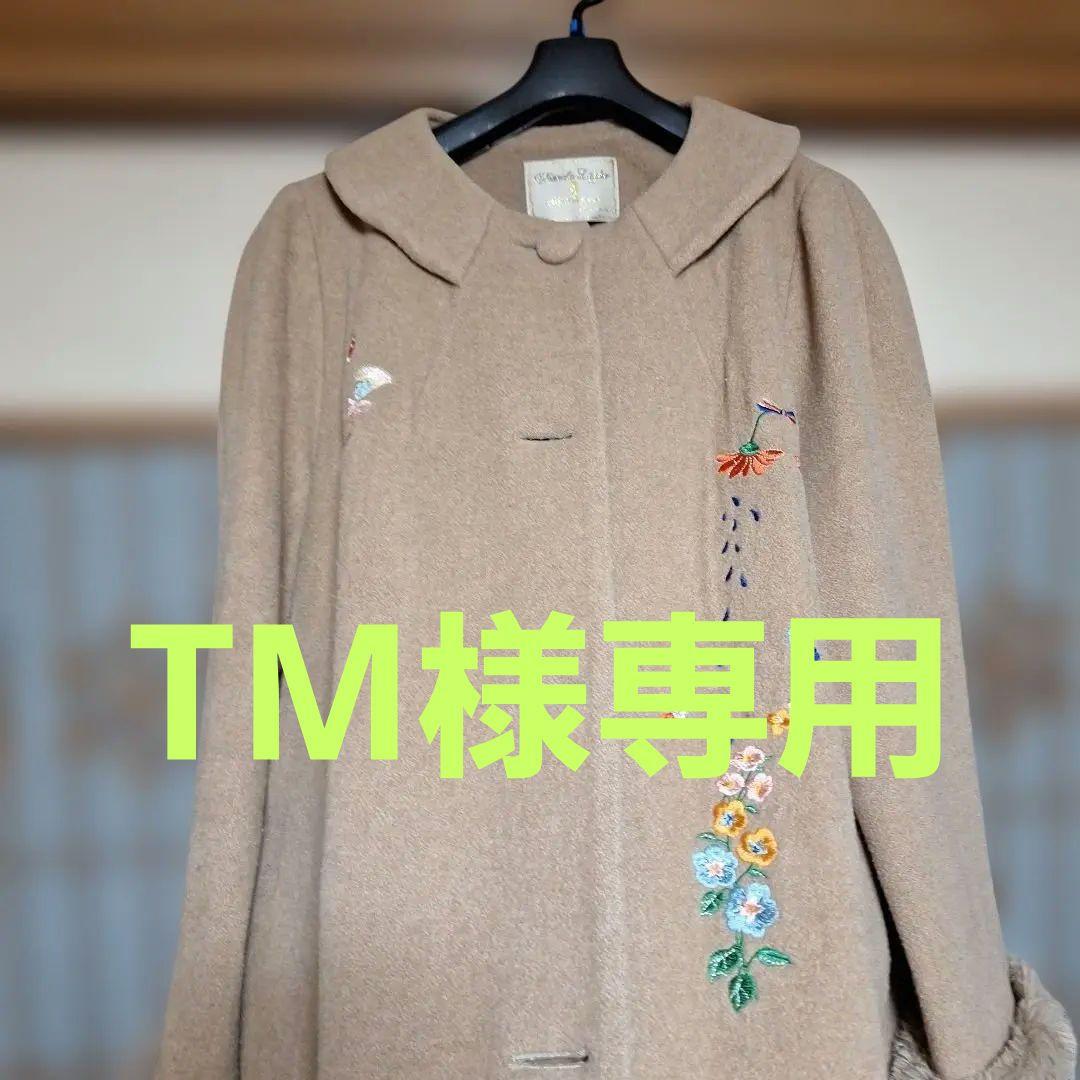 最終値下げフランシュリッペFL5ウールコート