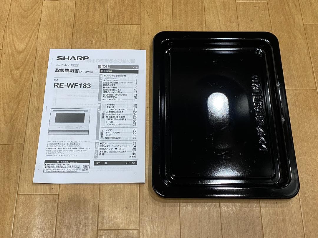 SHARP　オーブンレンジ　RE-WF183-W 2022年製