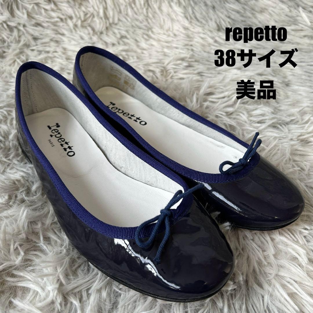 【美品】repetto Cendrillon バレエシューズ パープル 38