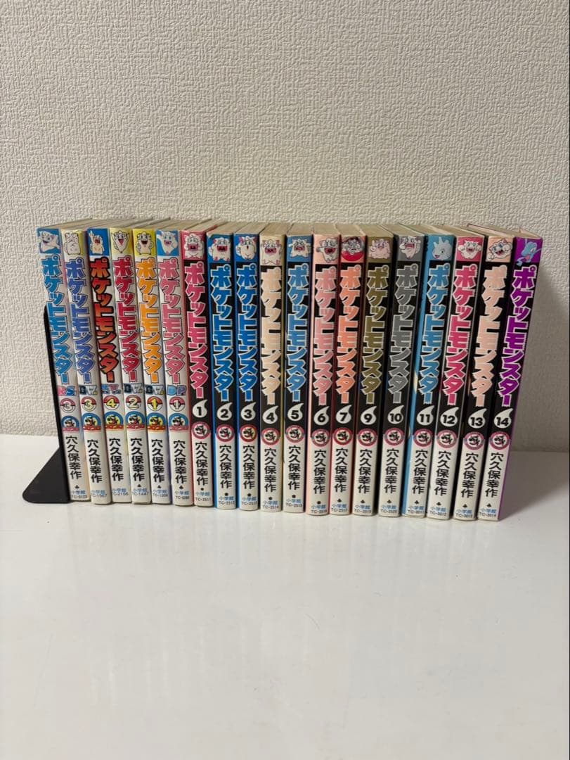 【超希少】初版ポケモン　ポケットモンスター　穴久保幸作　コロコロコミック