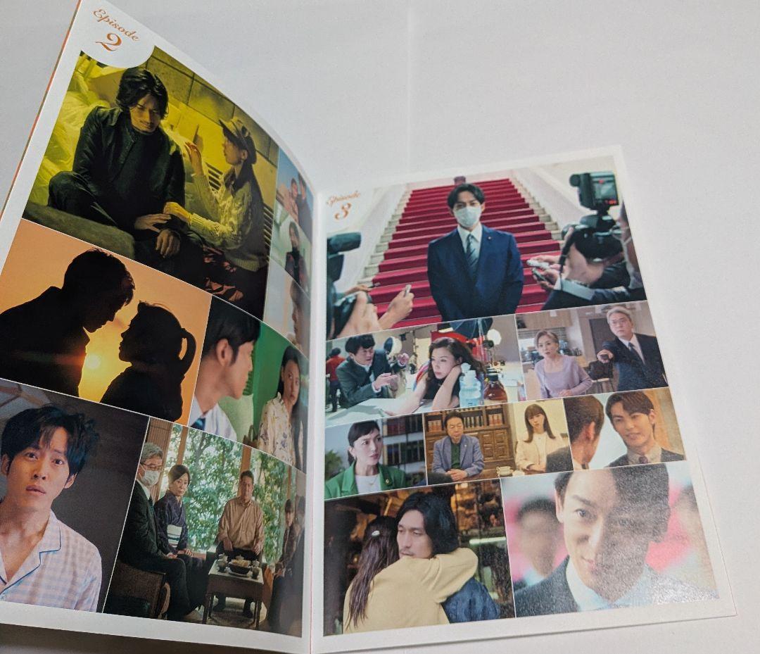 Netflixシリーズ 離婚しようよ DVD-BOX 松坂桃李 仲里依紗 錦戸亮