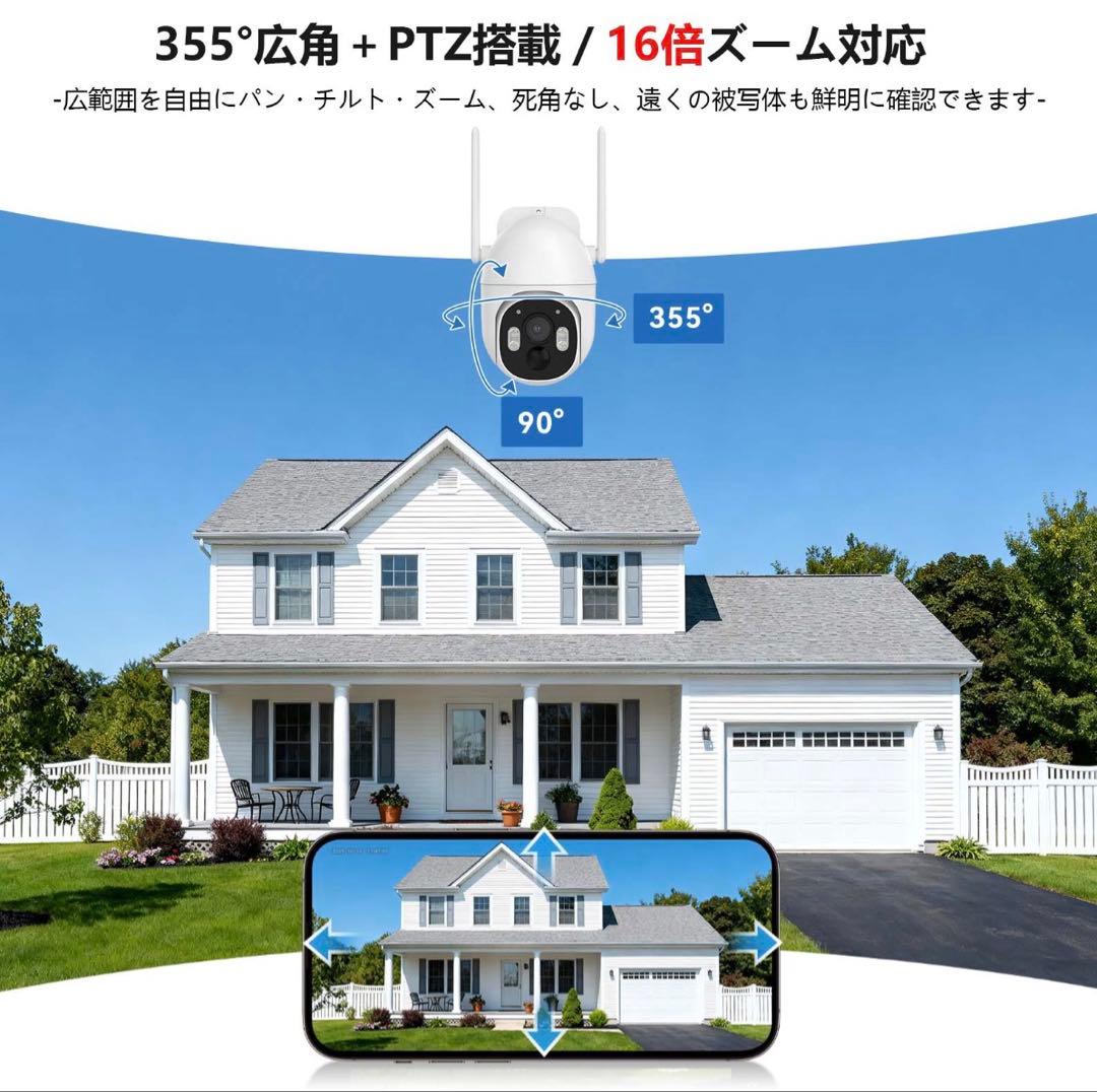 Solar Wireless Camera 4G LTE 2台セット