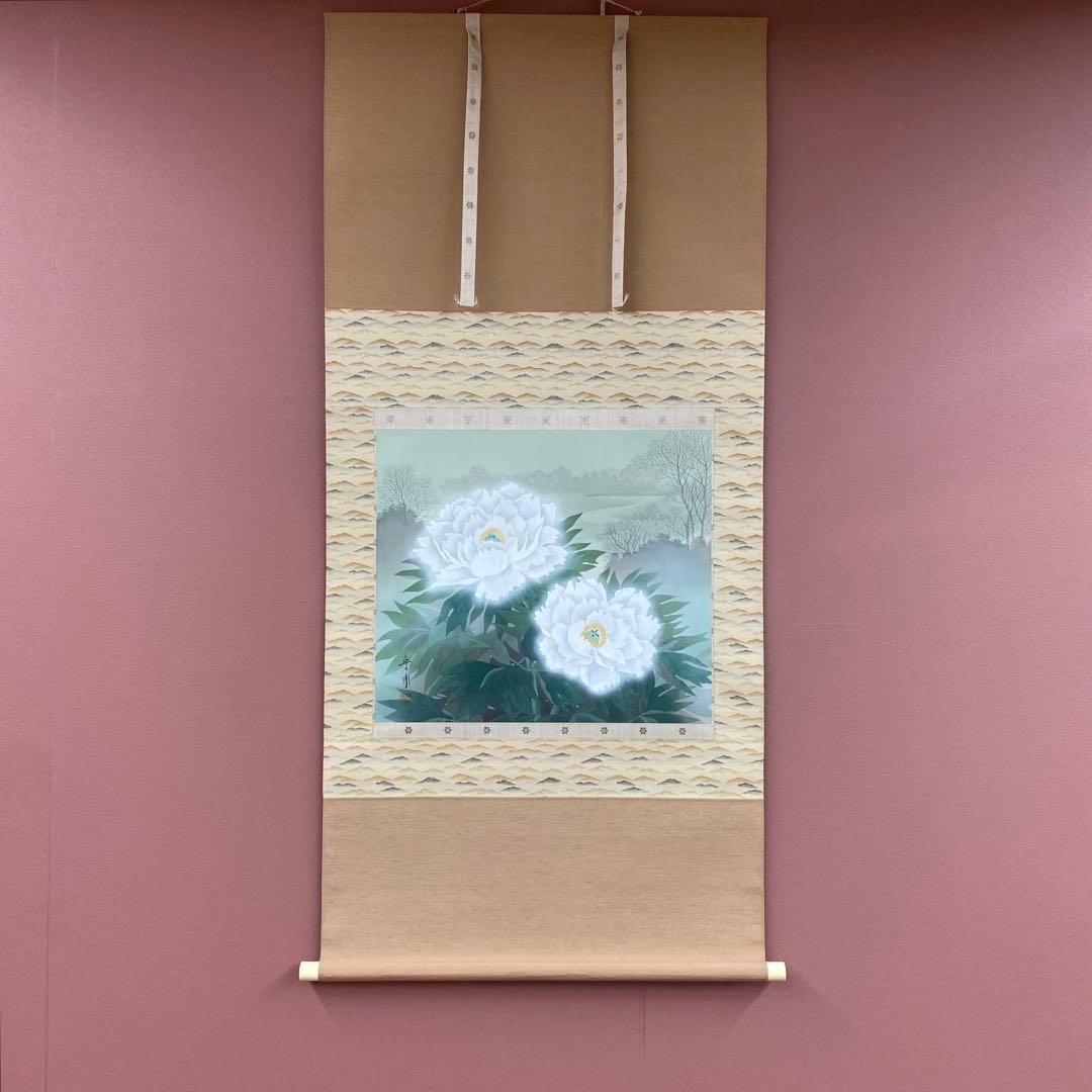 美品 掛け軸 小野守鳳作 牡丹図 共箱 太巻き付 四季花 年中掛け
