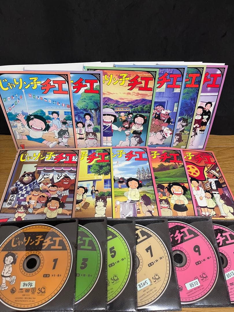 じゃりン子チエ DVD 全12巻セット