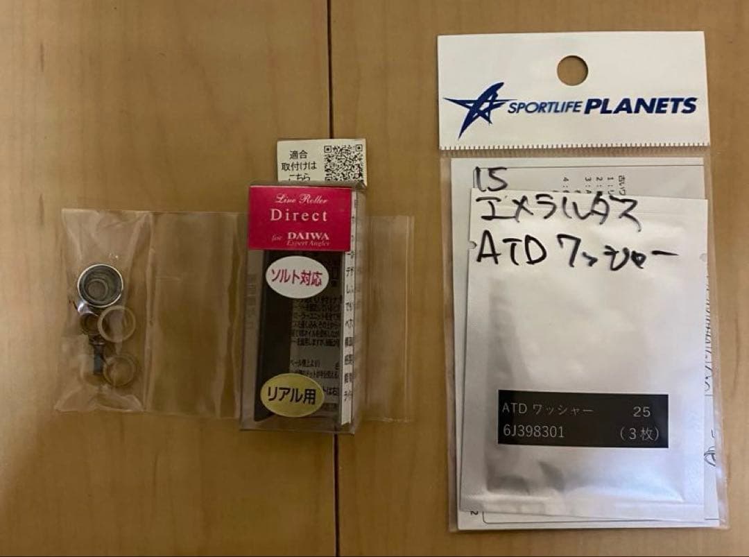 ダイワ 15エメラルダスエアー 2508PE-H