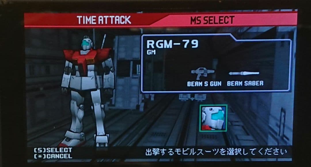 ドコモ P-04B PINK ピンク ガラケー ワンセグ ガンダム ゲーム 携帯