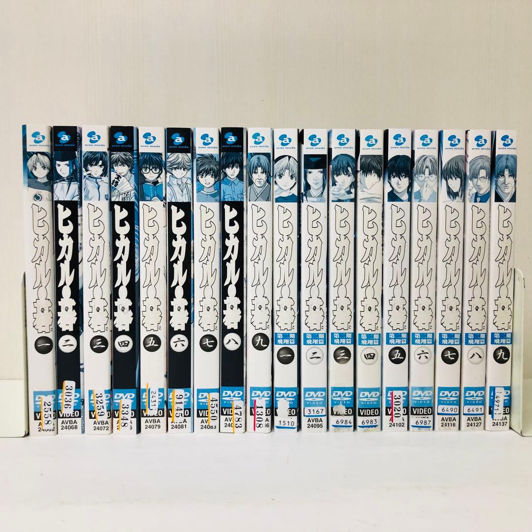 ヒカルの碁 1期＋2期 飛翔篇　DVD全巻セット　全18枚