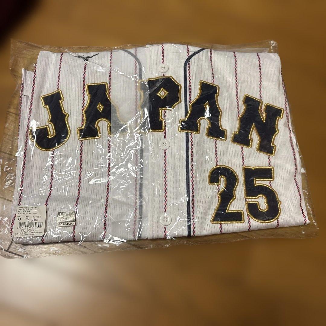 岡本和真　WBCユニフォーム　フェイスタオル