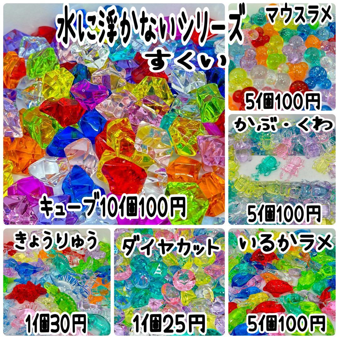 《ふみひろ》金魚すくい スーパーボールすくい ヨーヨーつり おうち縁日