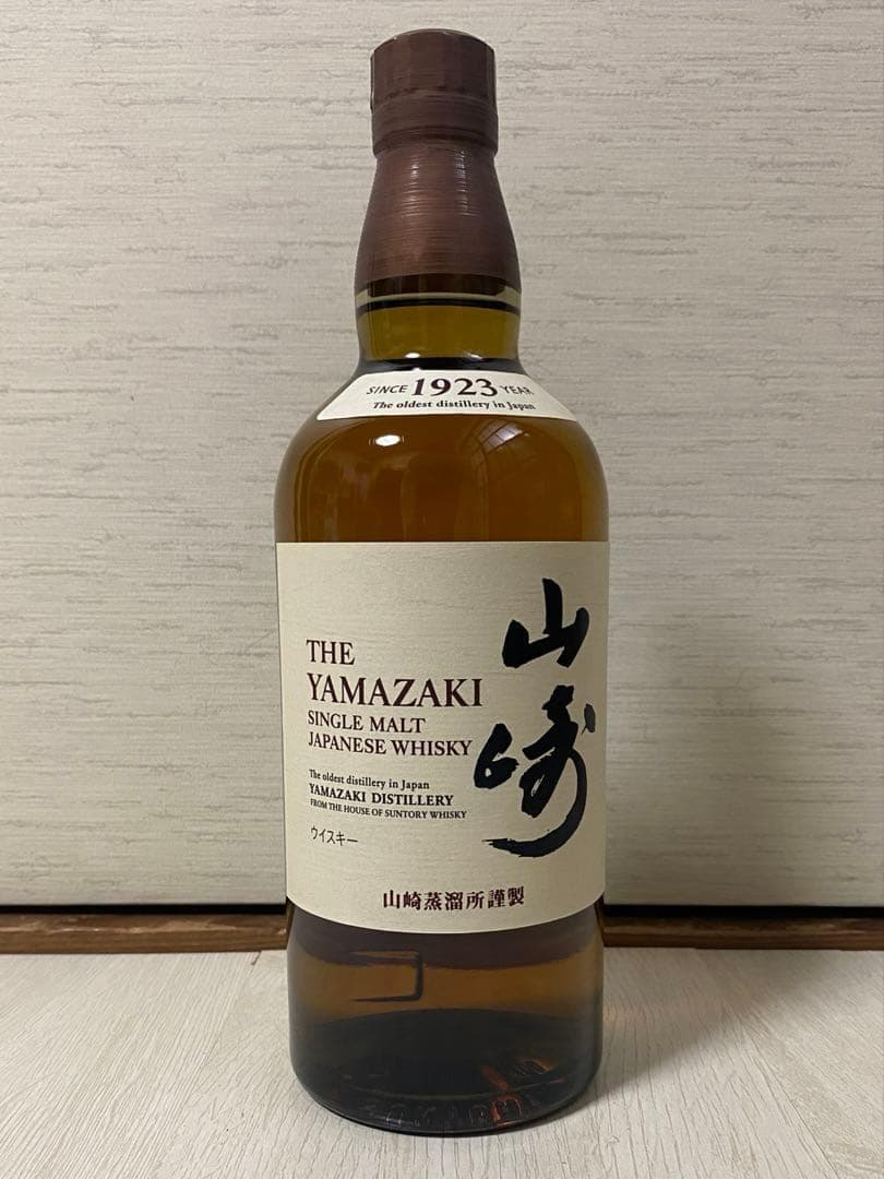 サントリー 山崎 700ml 新品未開封