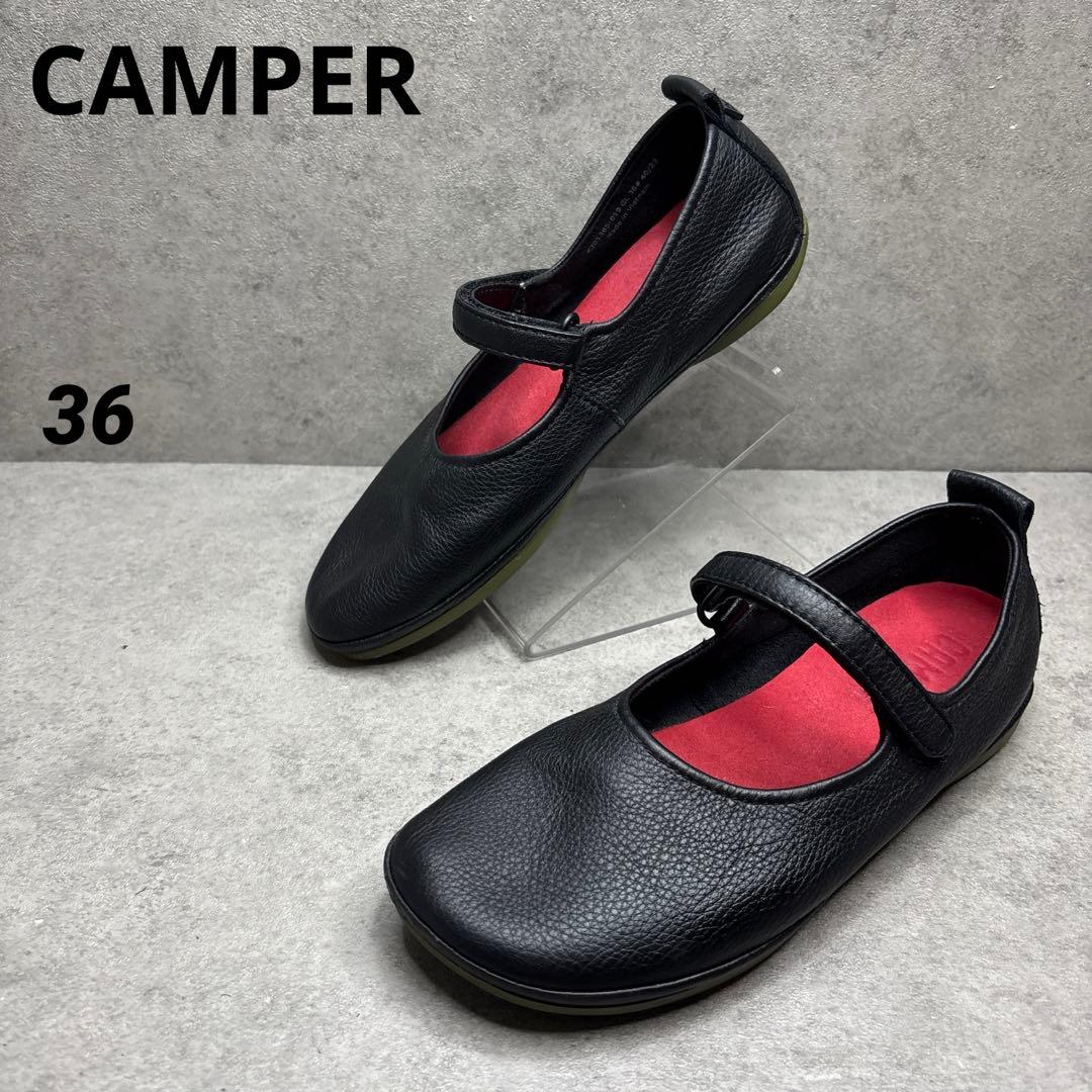極美品！CAMPER カンペール ライトニナ フラットシューズ バレエシューズ