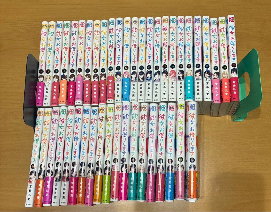 彼女、お借りします　44巻セット