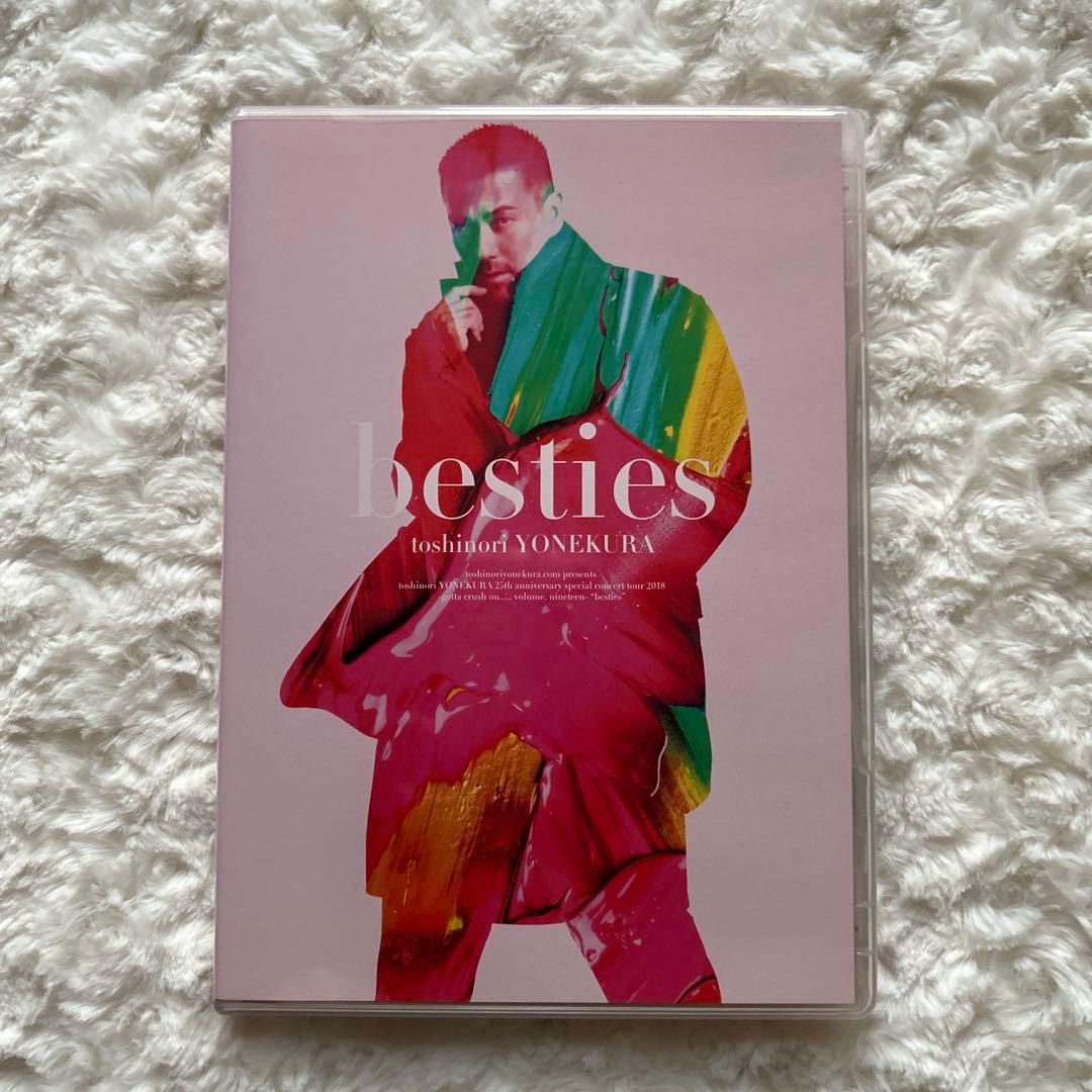 米倉利紀　bestie DVD