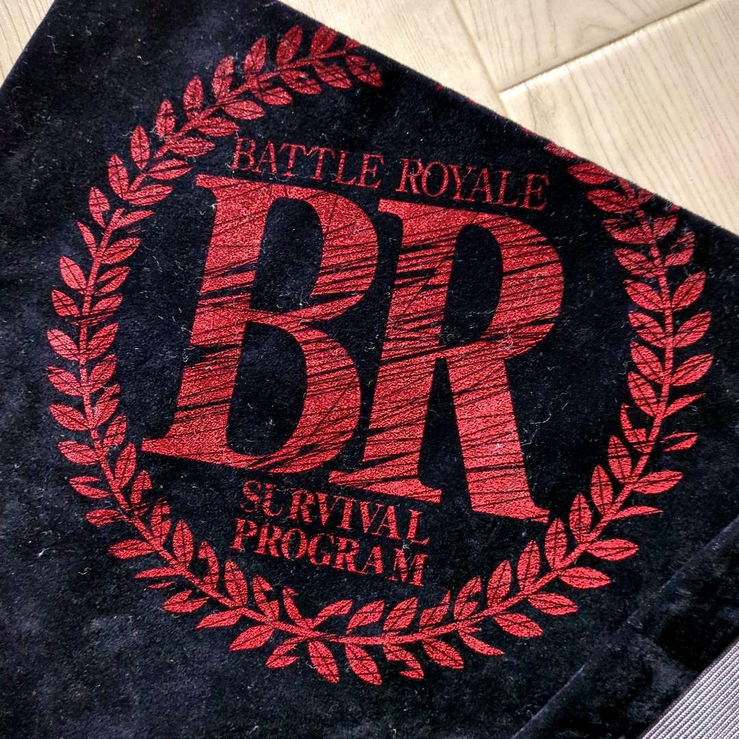 バトル・ロワイアルⅡ＜鎮魂歌＞スペシャルエディション BOX【巾着袋付 非売品】