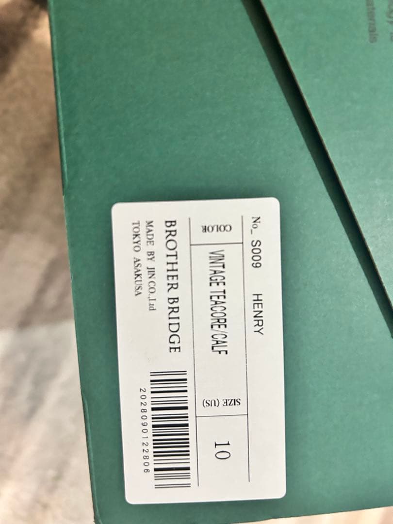 ブラザーブリッジ　ヘンリー28.0 茶芯　新品未使用　限定生産品