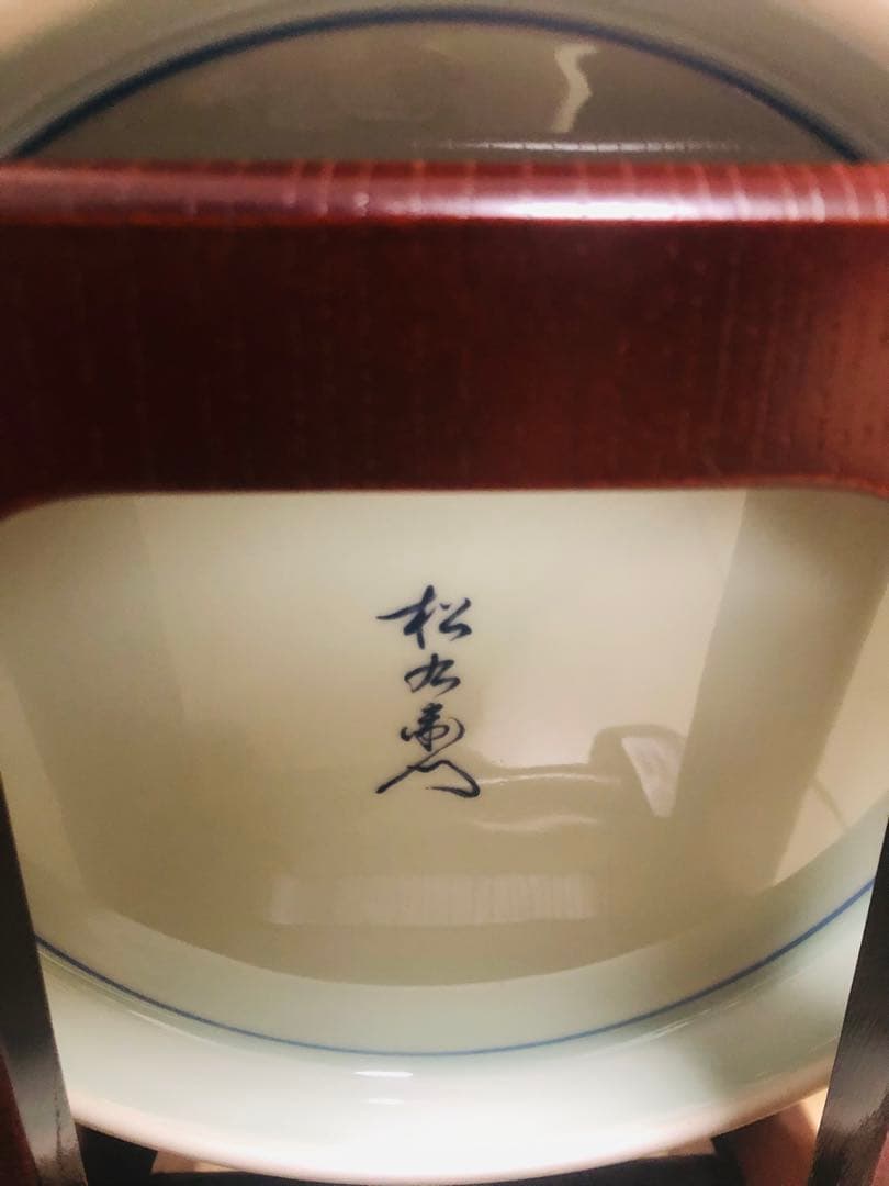 昭和天皇御誕生百周年記念 色鍋島桜樹分尺皿 共箱 直径30cm