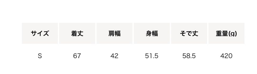 美品　値下げ　beauty＆youth ビューティアンドユース　ジャケット