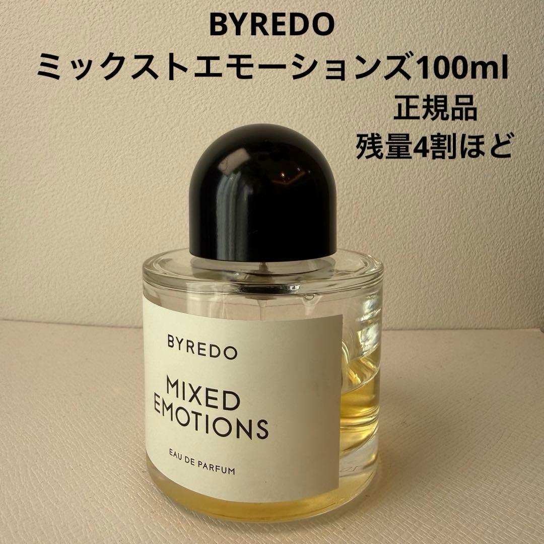 【正規品・残量4割ほど】バイレード／ミックスト エモーション100ml
