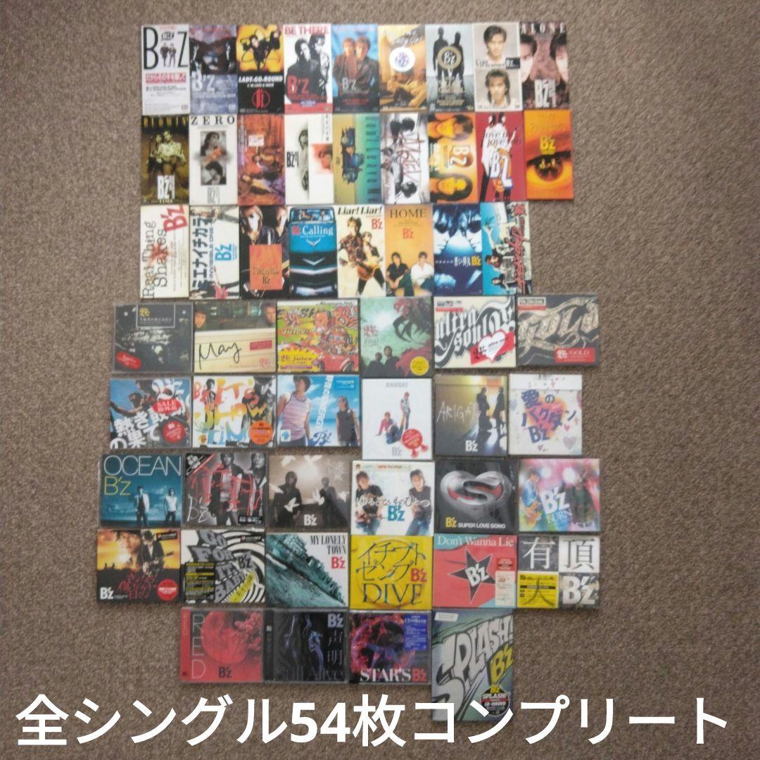 B'z 全シングル 54枚 コンプリートセット！美品！