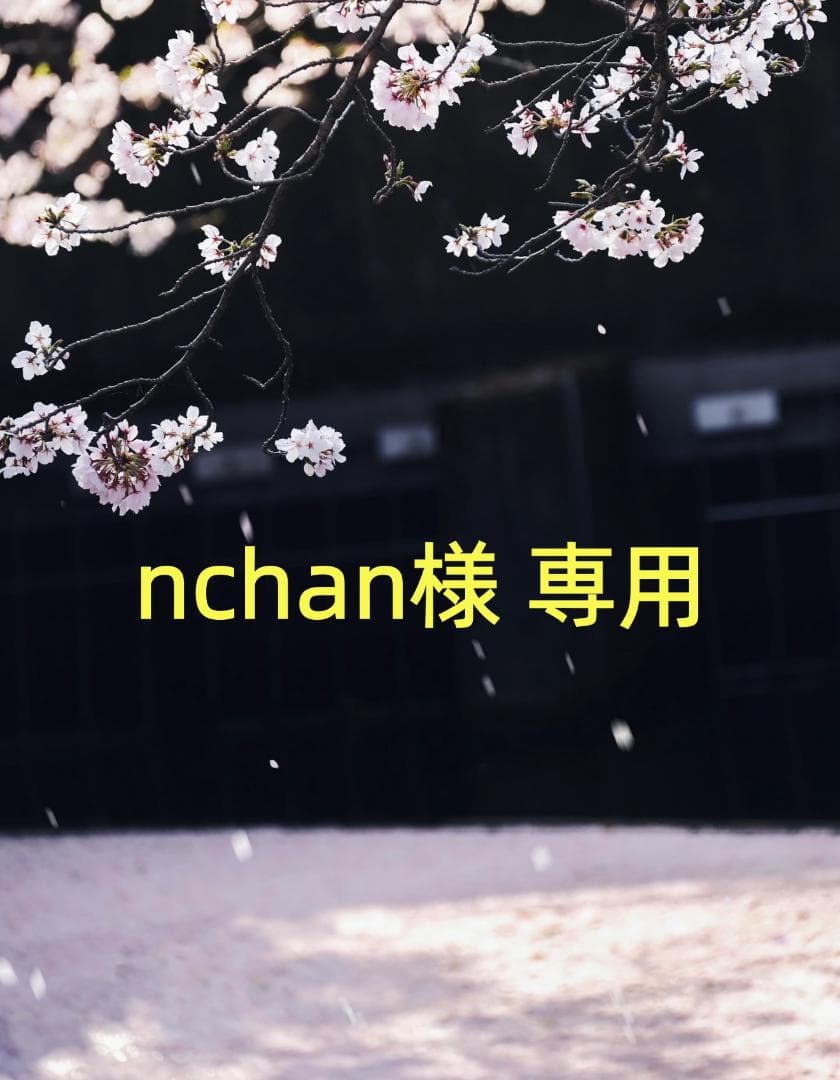 nchan 