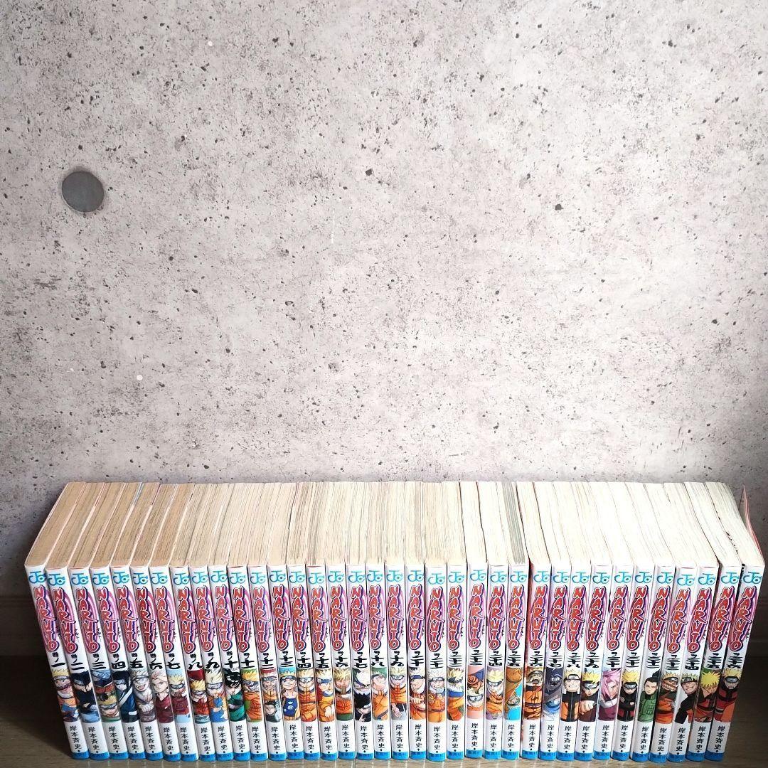 岸本斉史『NARUTO―ナルト―』1~72巻全巻セット 全巻初版　少年ジャンプ