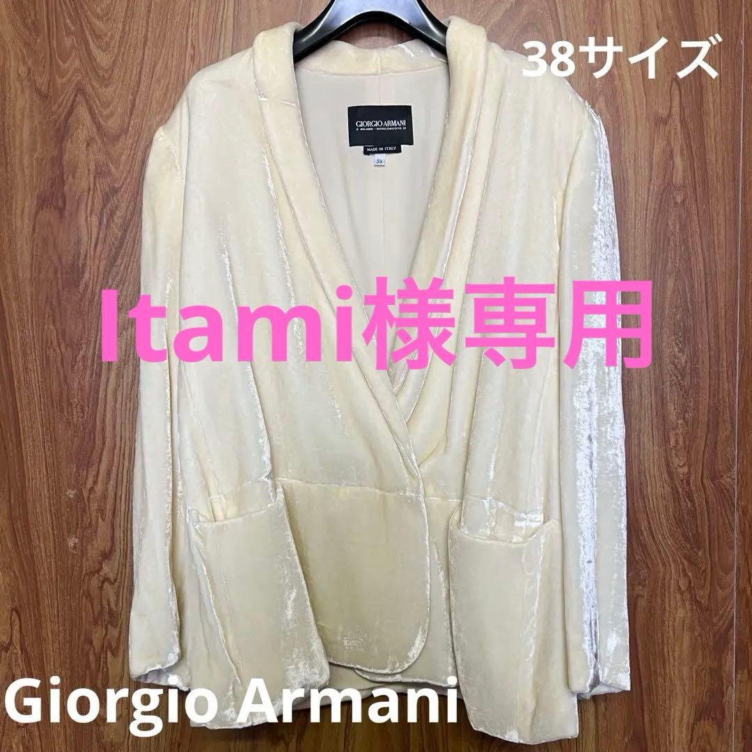 Itami‼️ベルベット　ジャケット　アイボリー 38サイズ