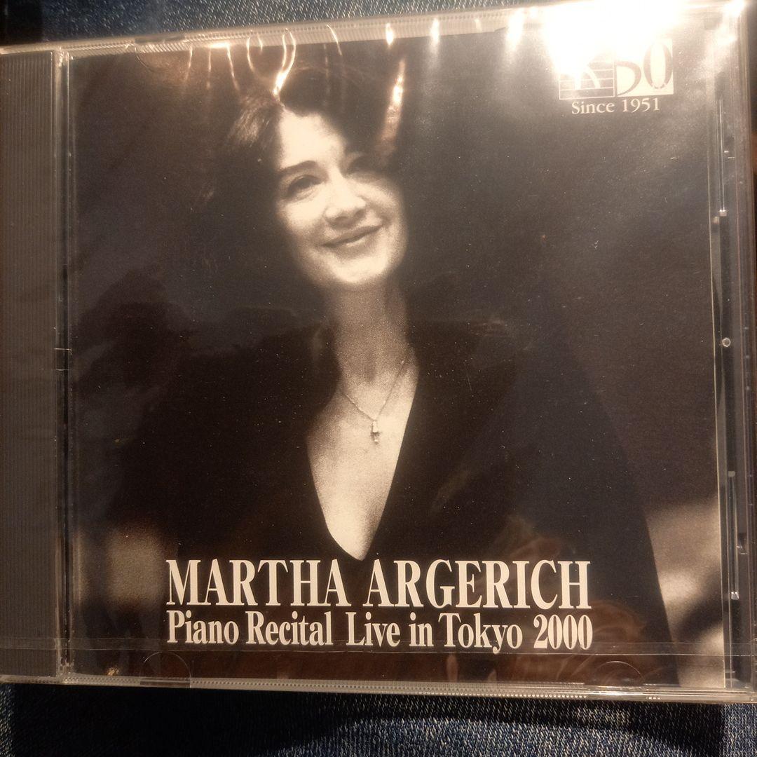 貴重録音❗未開封❗アルゲリッチ　ライヴ・イン・東京