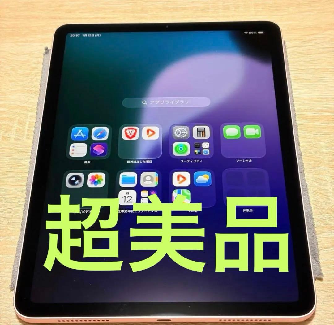 【新品同様】Apple iPad Air 第4世代 WiFiモデル