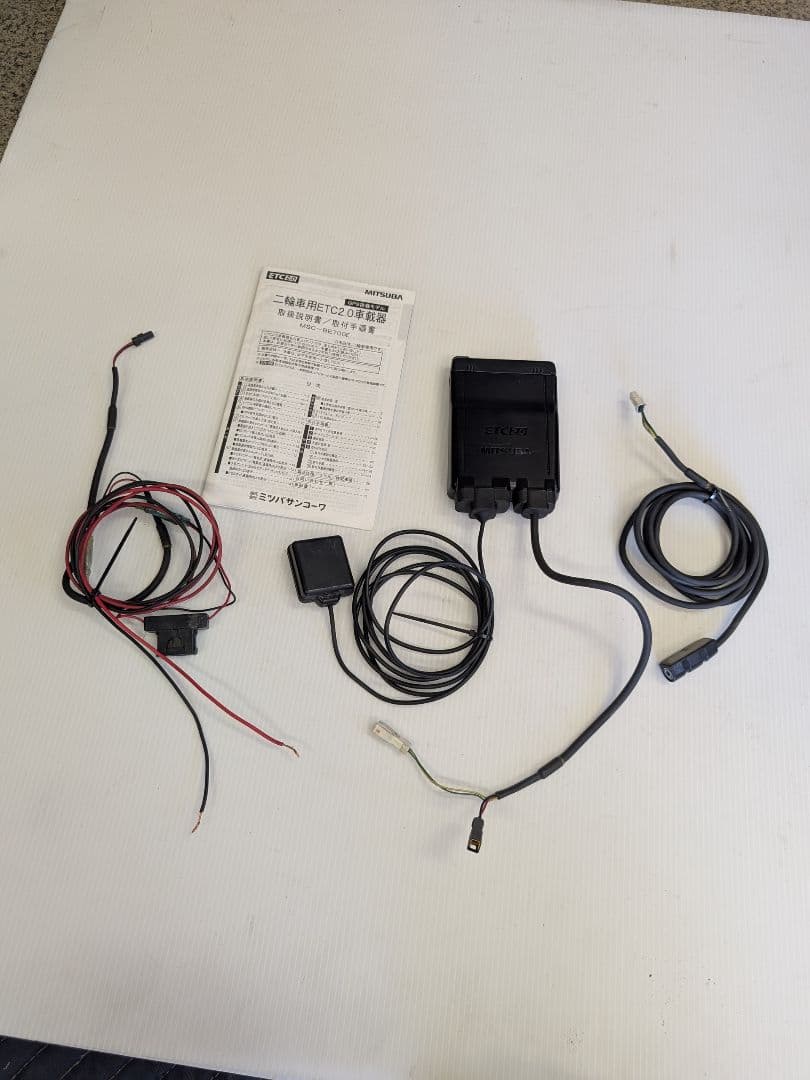 バイク用 ETC2.0 ミツバ MSC-BE700 アンテナ分離型