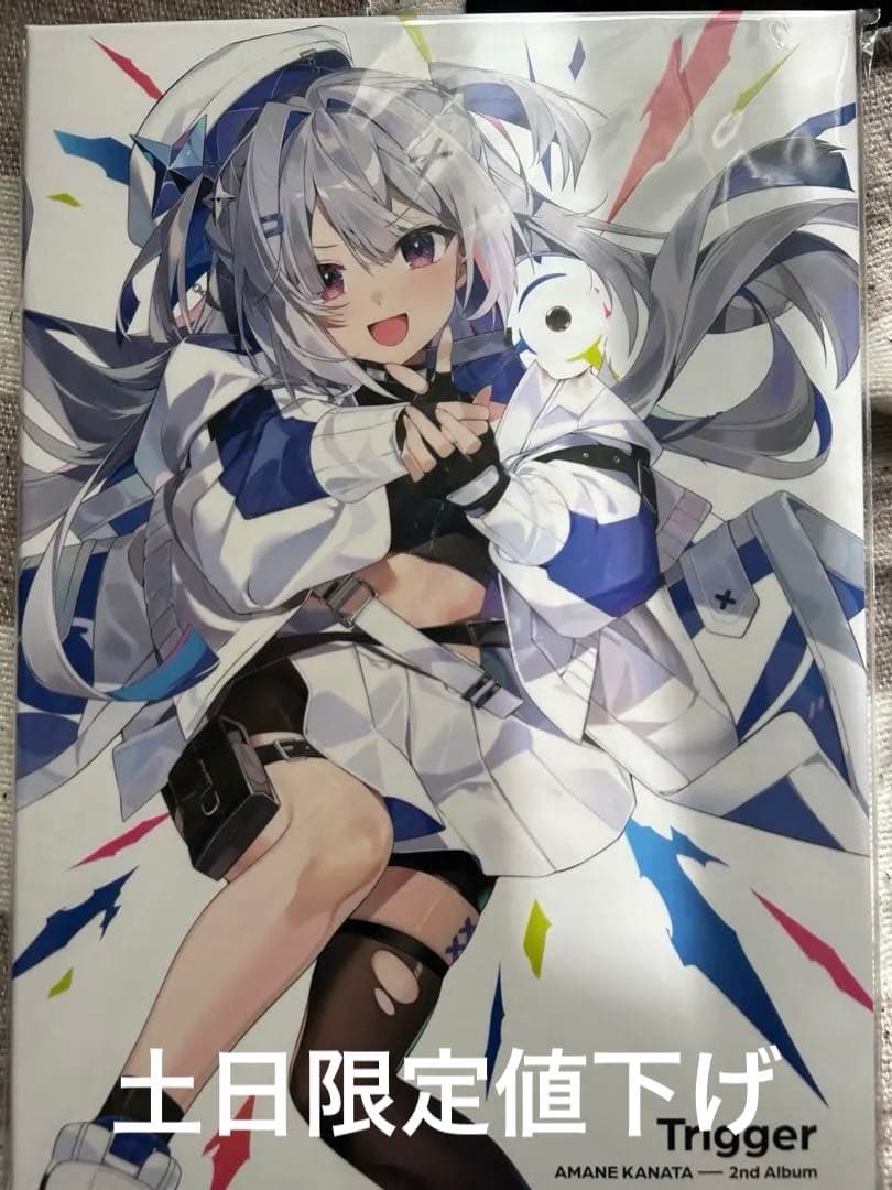 天音かなた 2nd Album Trigger 完全生産限定盤 CD ホロライブ