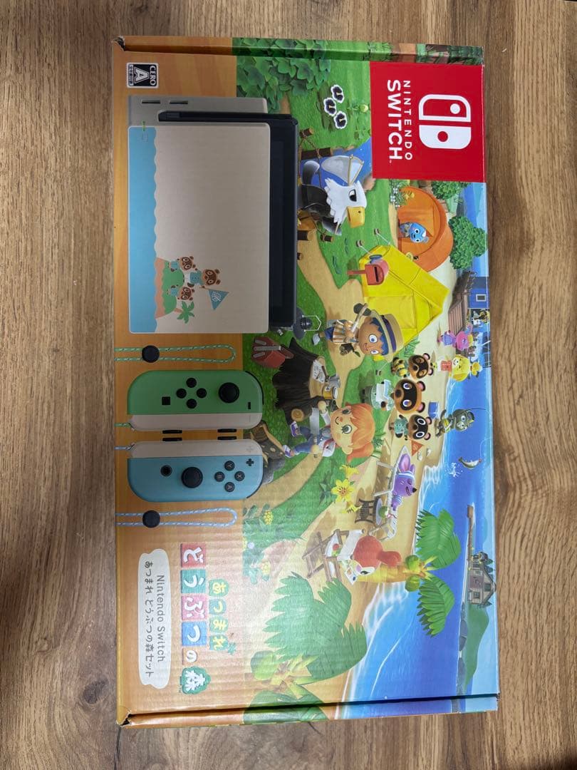 Nintendo Switch あつまれ どうぶつの森 セット 本体