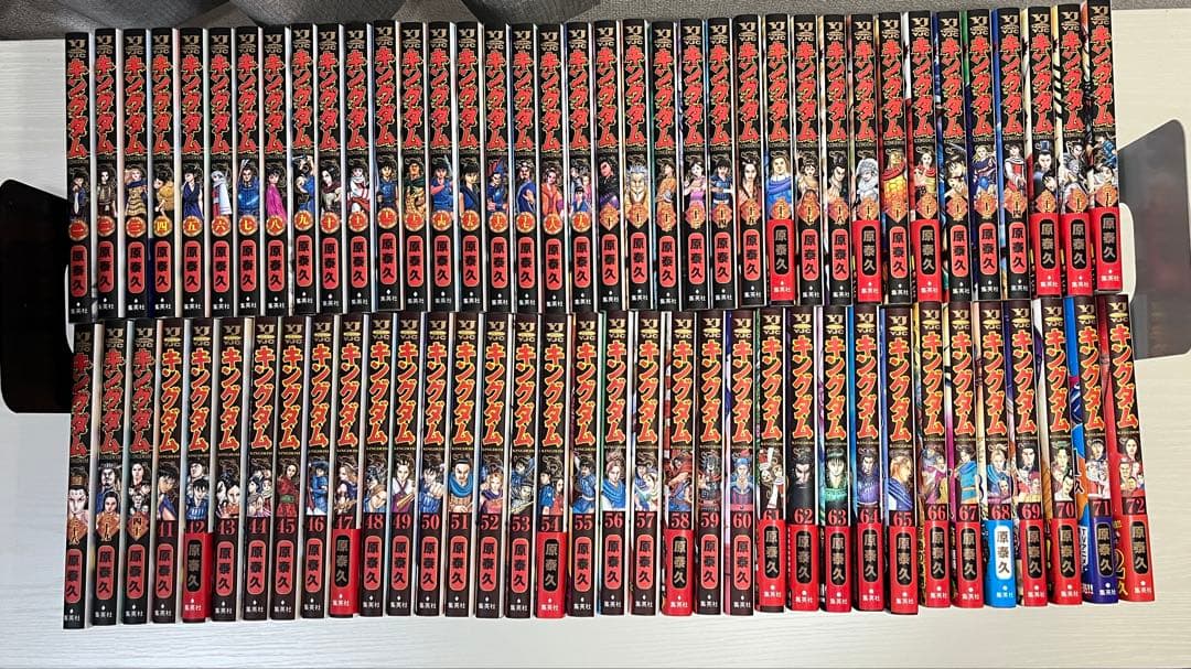 キングダム1巻〜72巻　中古本