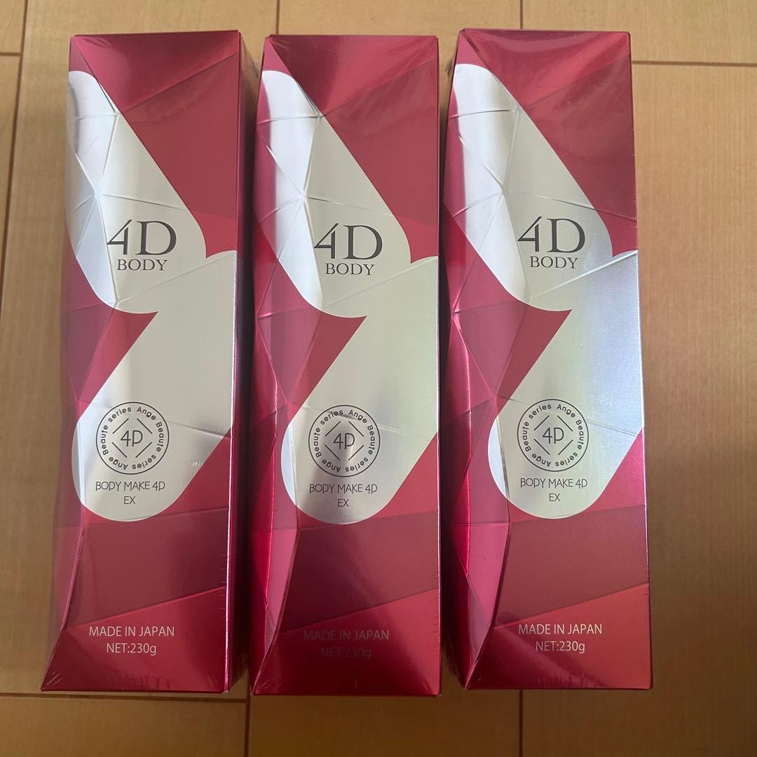 アンジュボーテ ボディメイク 4D EX