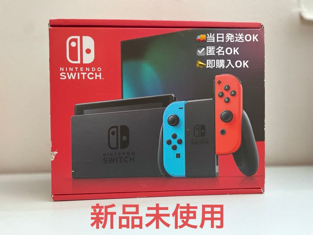 新品未使用NintendoSwitch本体Joy-Conネオンブルーネオンレッド