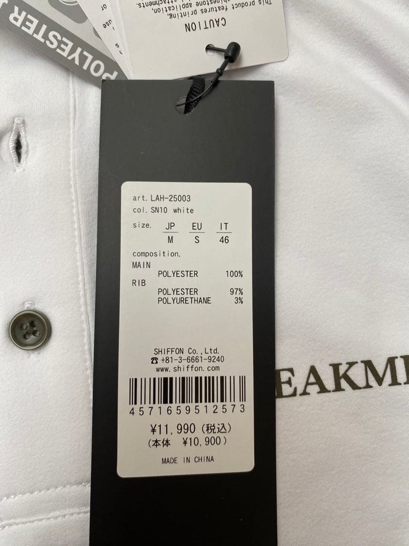 ゴルフウェア　リュクスエイケイエムプラス　セットアップ　XL